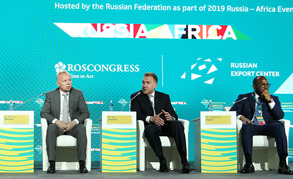 Аренда транспорта в Сочи на форум «Россия — Африка»