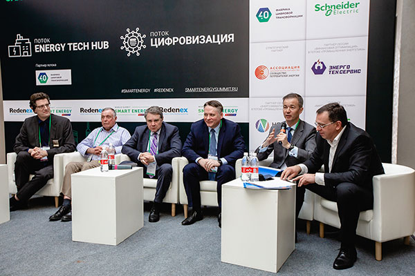 Аренда автобусов с водителем в Москве для гостей и участников Всемирного саммита по умной энергетике World Smart Energy Summit Russia-2020